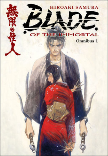 Cover image of volume 1 of Blade of the Immortal manga series by Hiroaki Samura