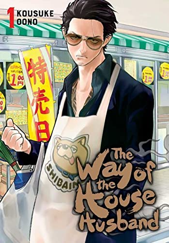cover image of volume 1 of The Way of the Househusband by Kousuke Oono